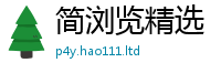2025新澳门天天精准大全谜语同二四六香香资料期期准用途
